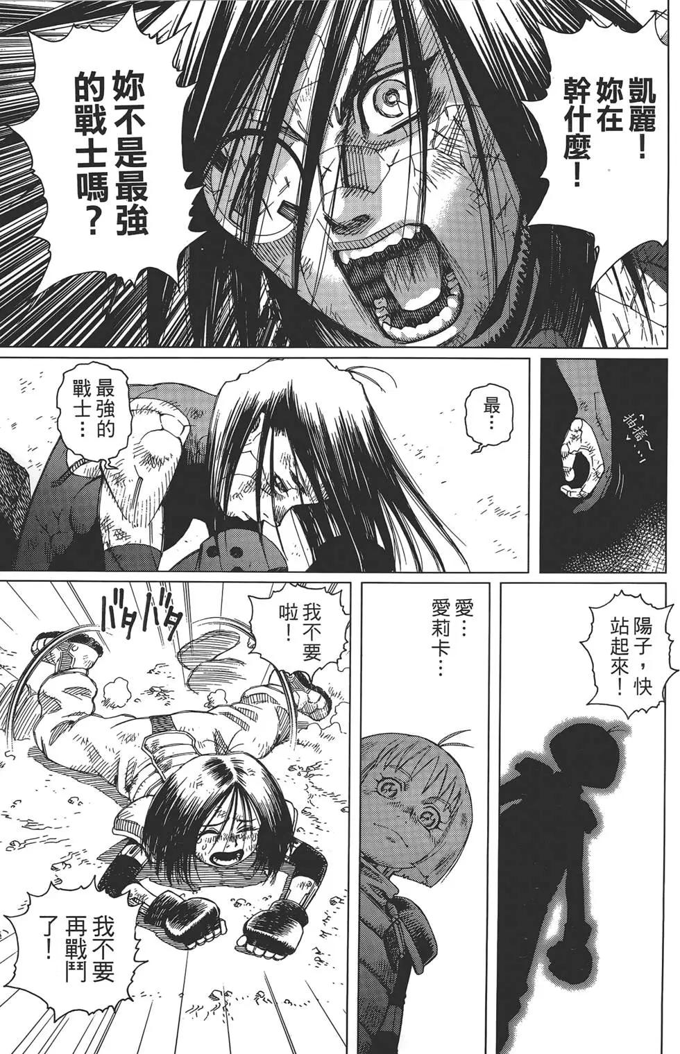 第02卷92