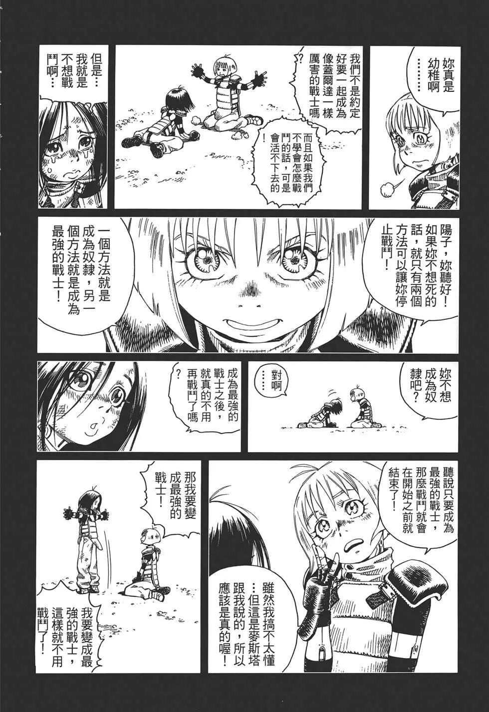 第02卷93