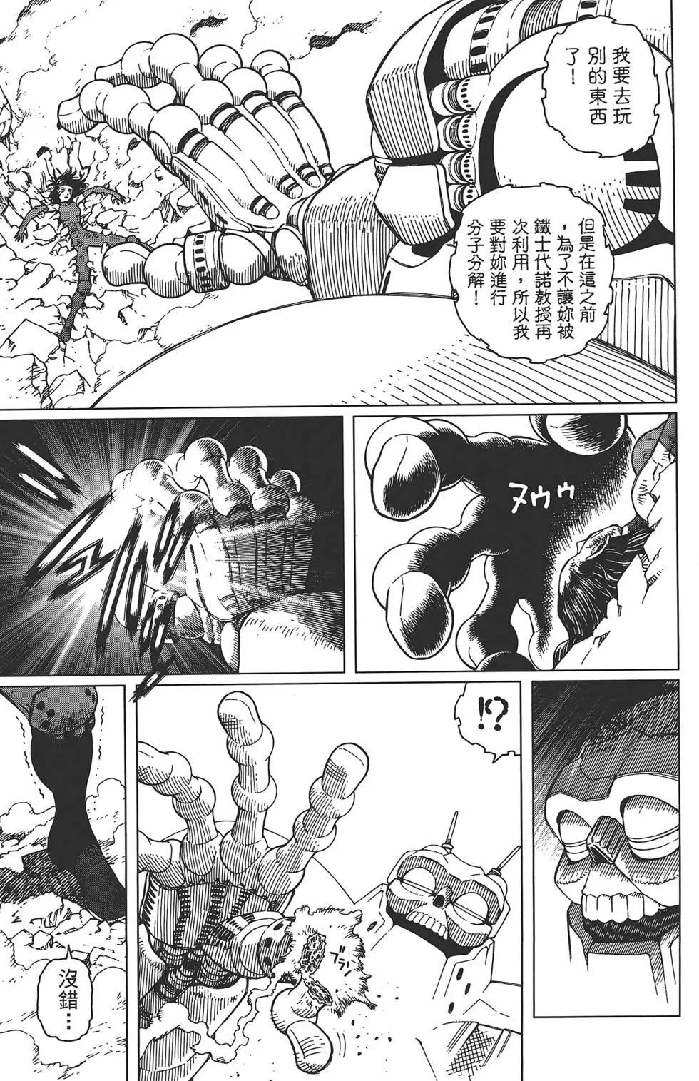 第02卷96