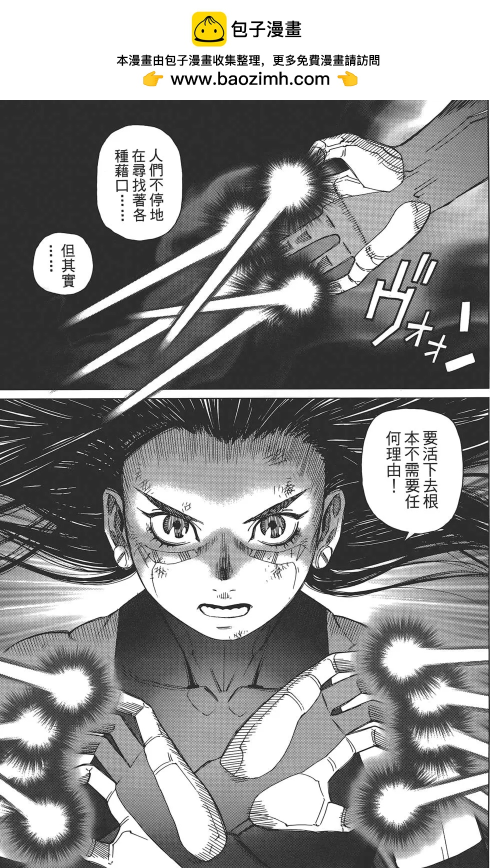 第02卷98