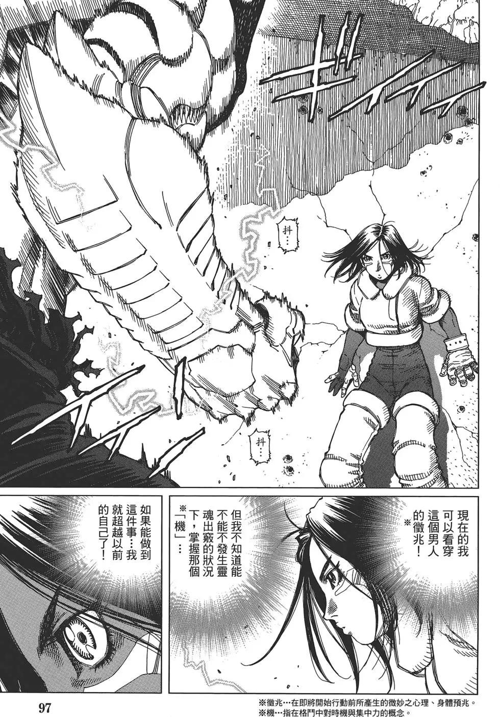第04卷102