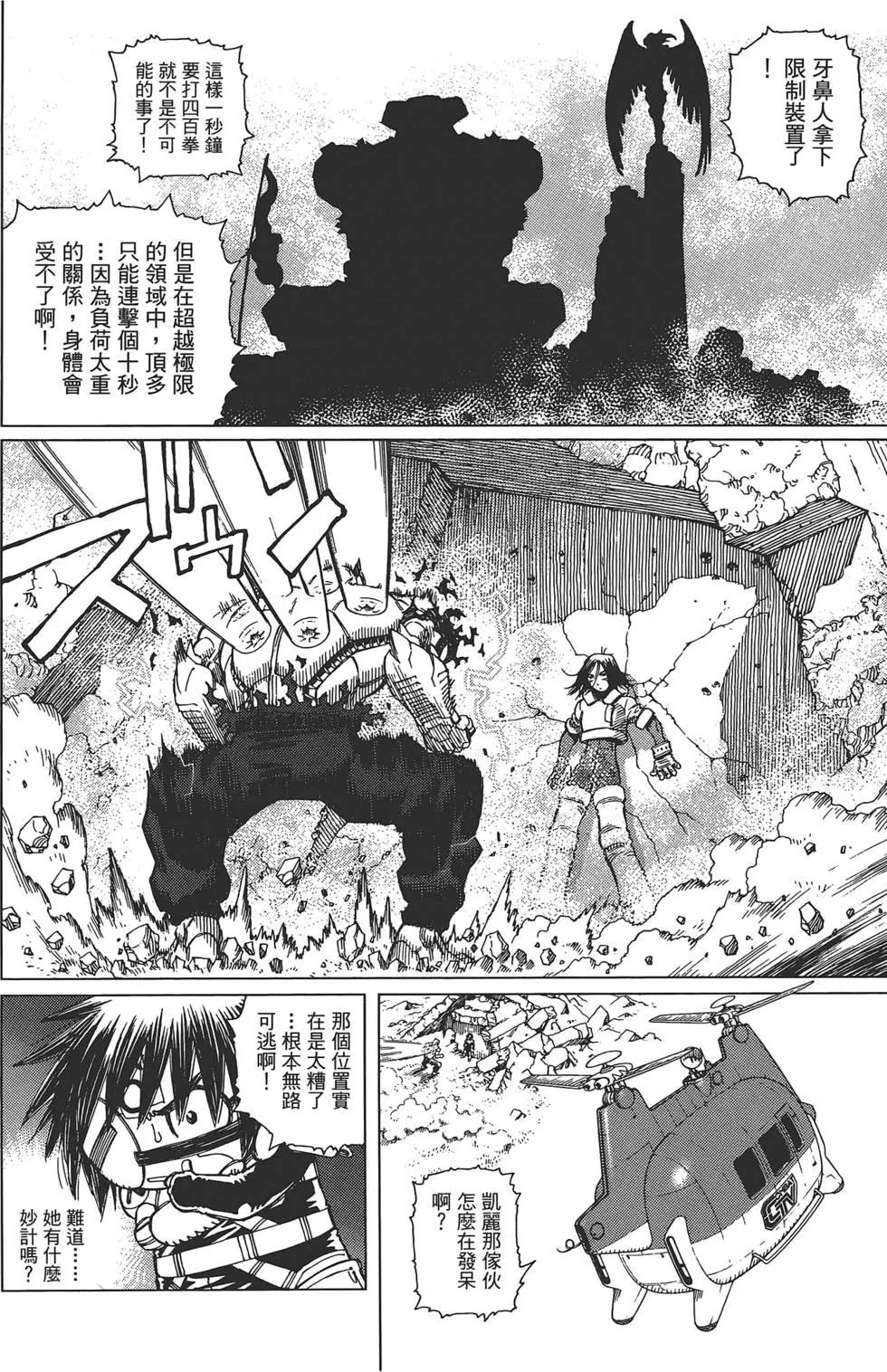 第04卷105