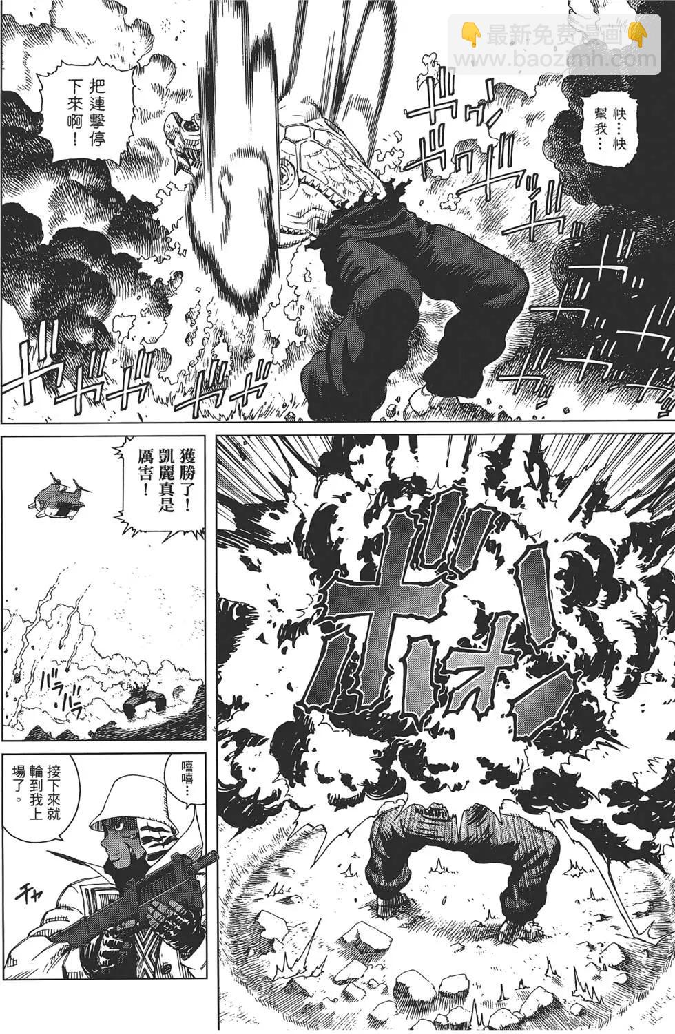 第04卷113