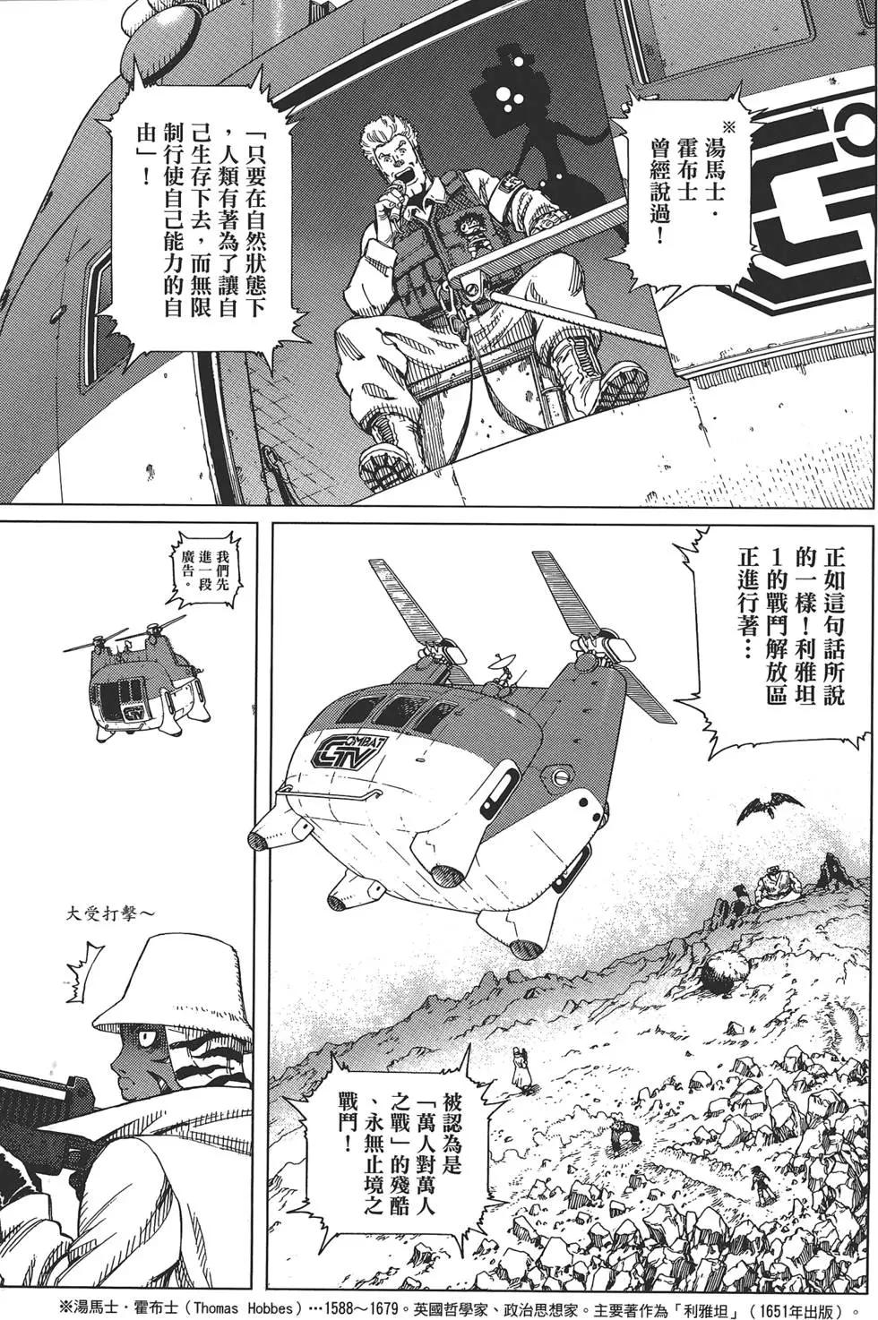 第04卷114