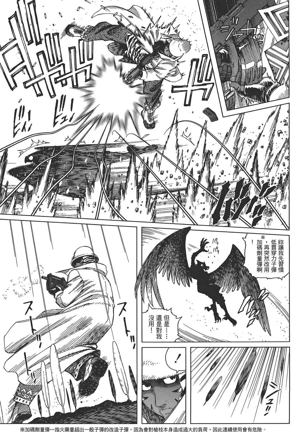第04卷116