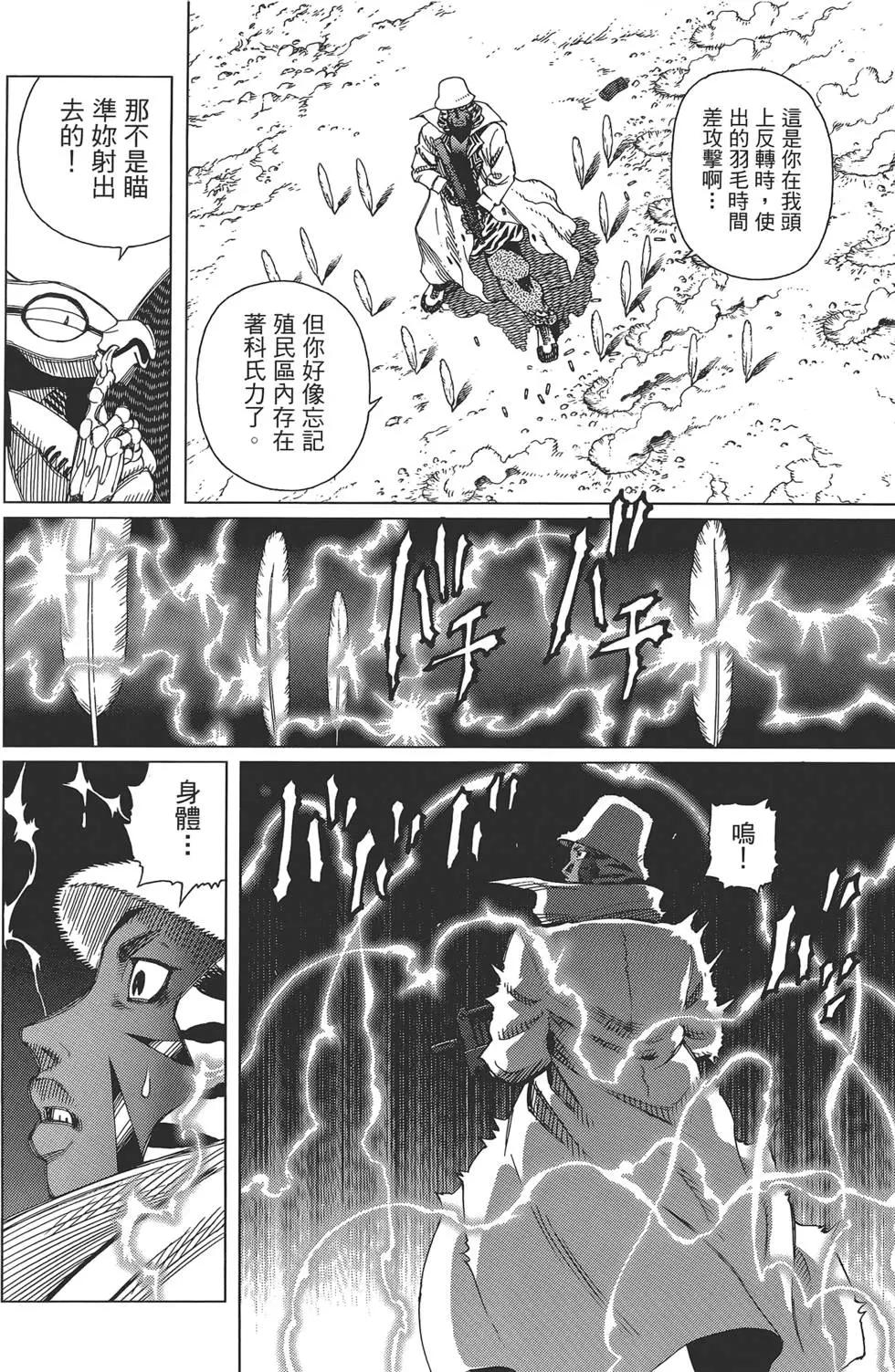 第04卷117