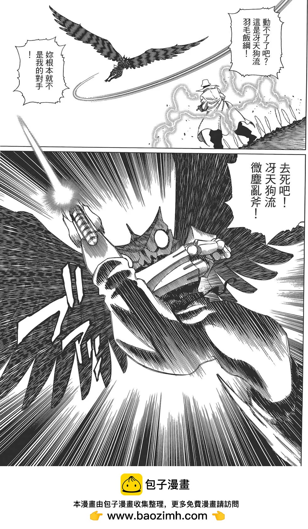 第04卷118