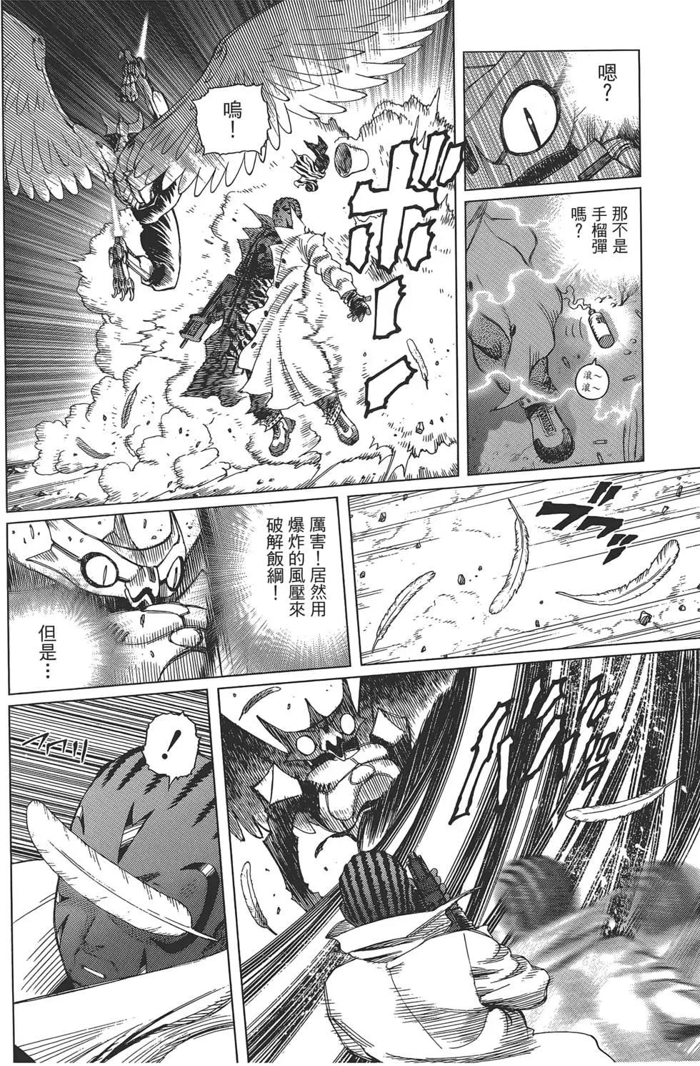 第04卷119