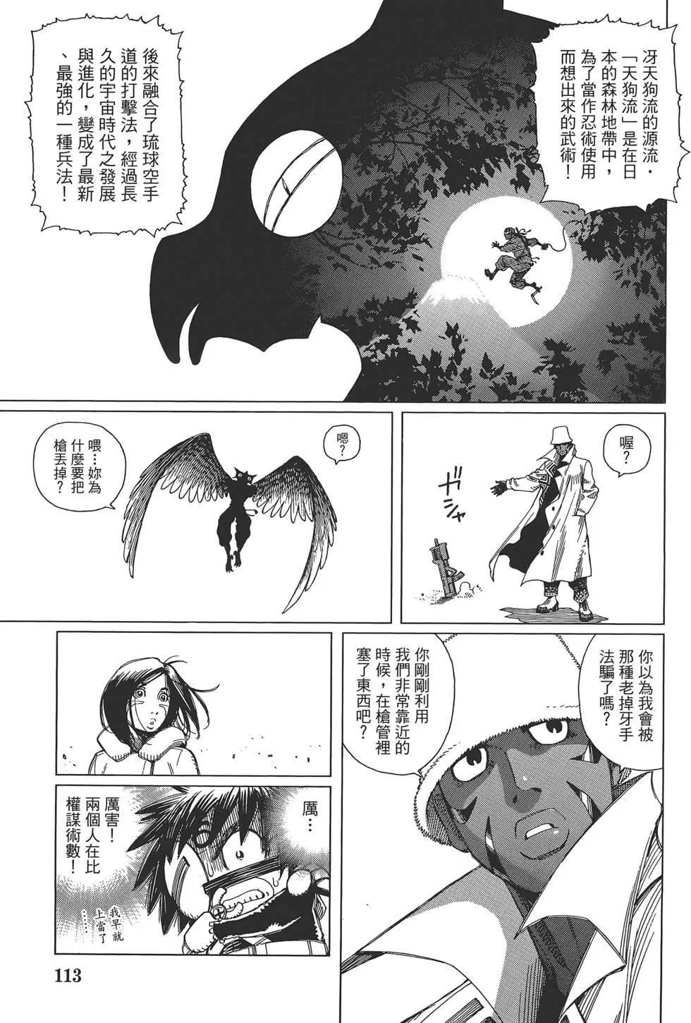 第04卷122