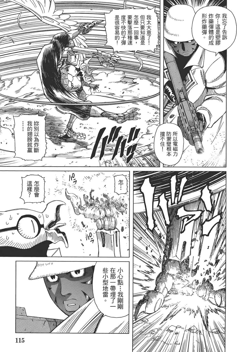 第04卷124