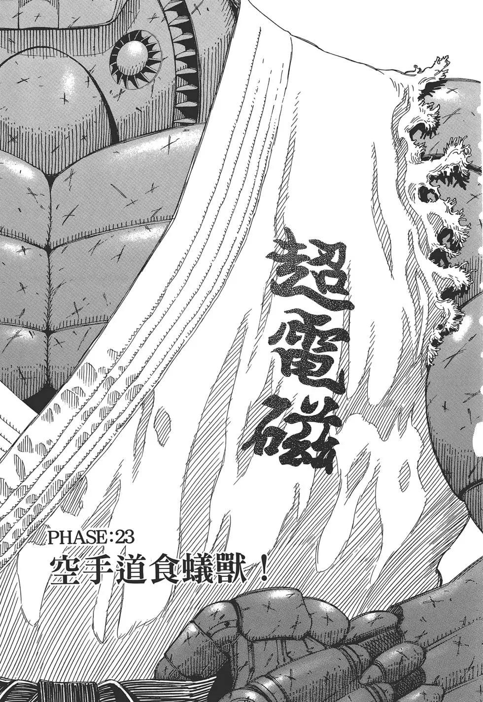 第04卷132