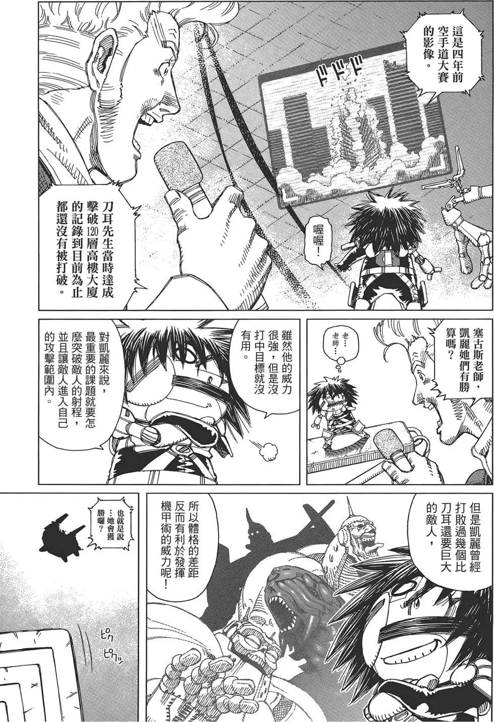 第04卷134