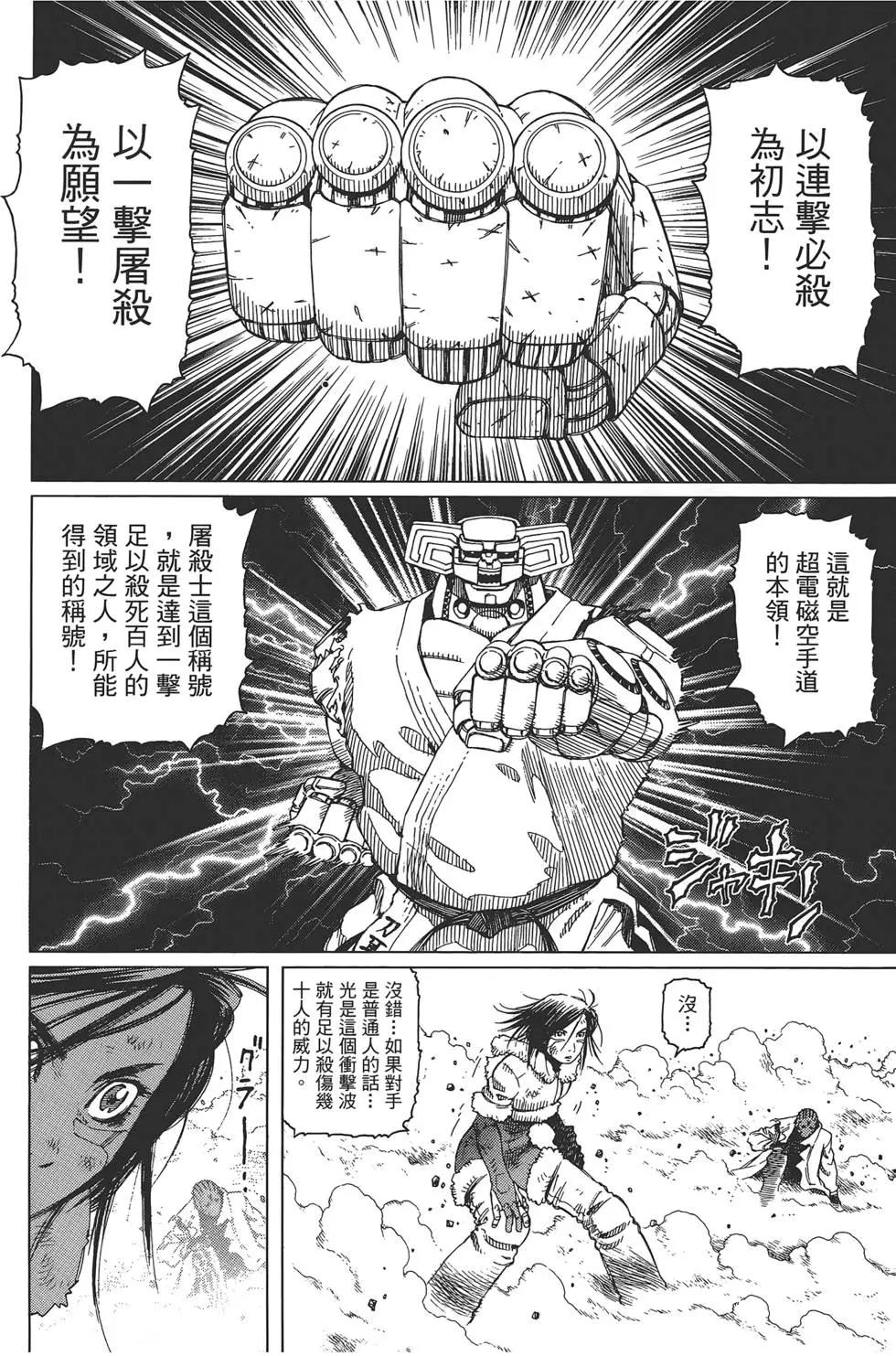 第04卷139