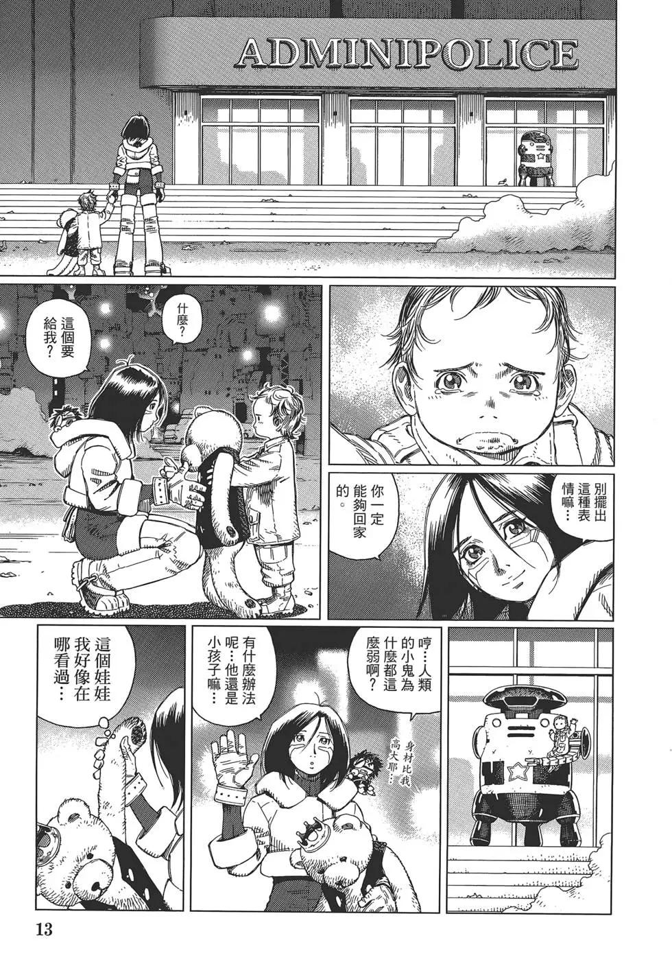 第04卷14