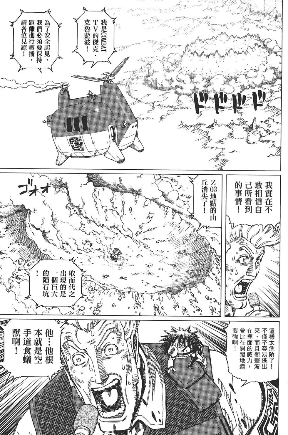 第04卷142