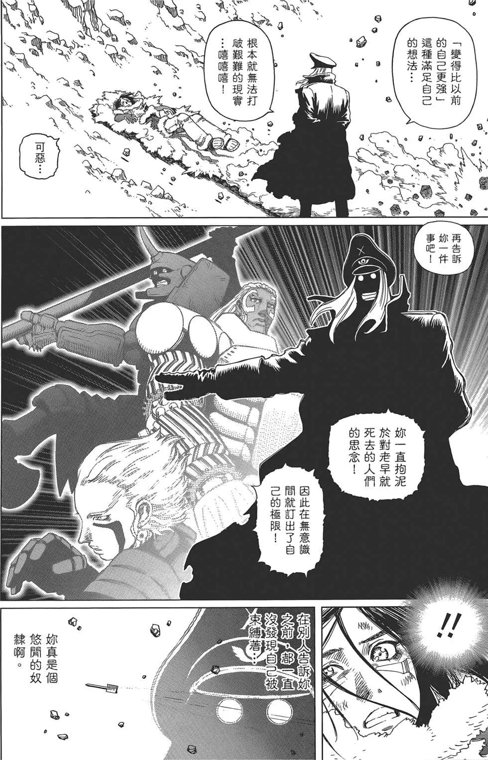 第04卷149