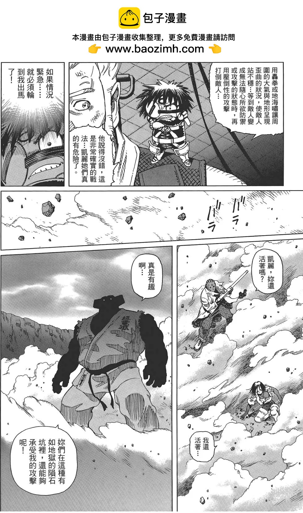 第04卷151