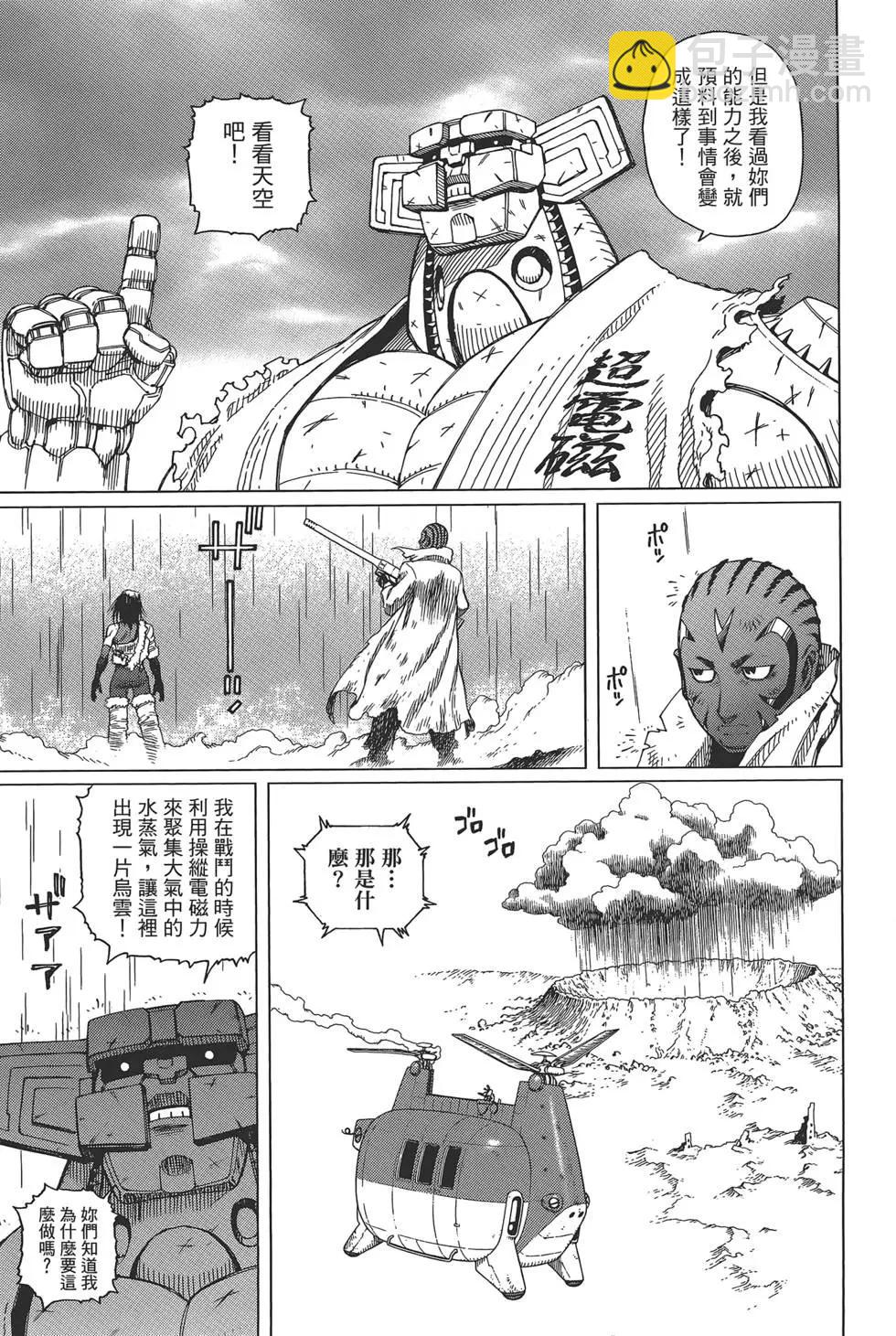 第04卷152