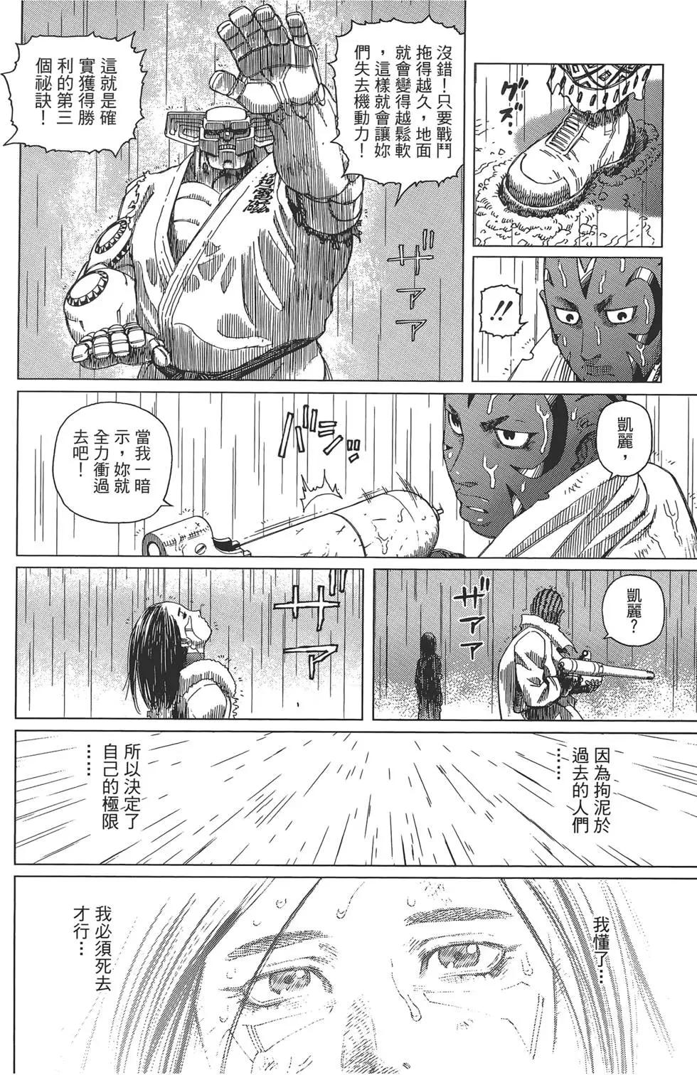 第04卷153