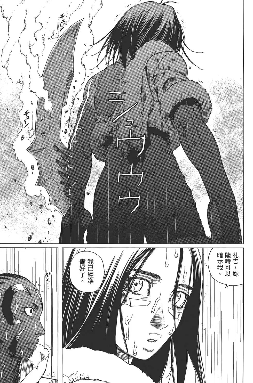 第04卷156