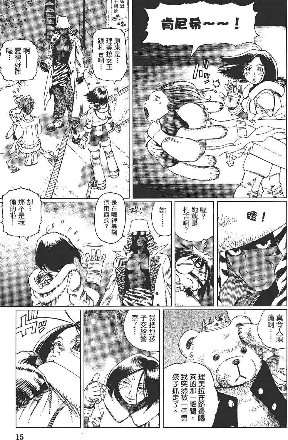 第04卷16