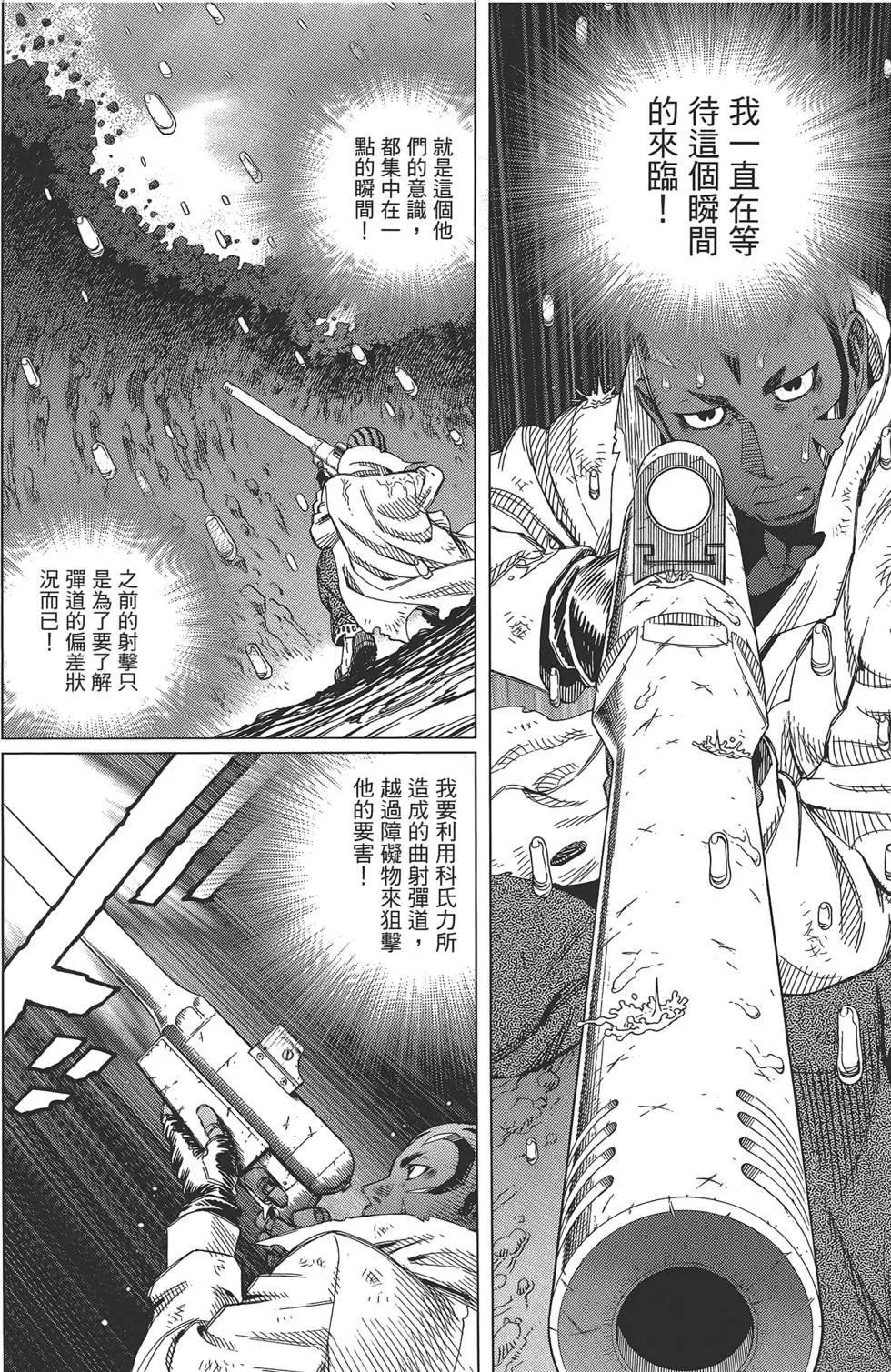 第04卷163