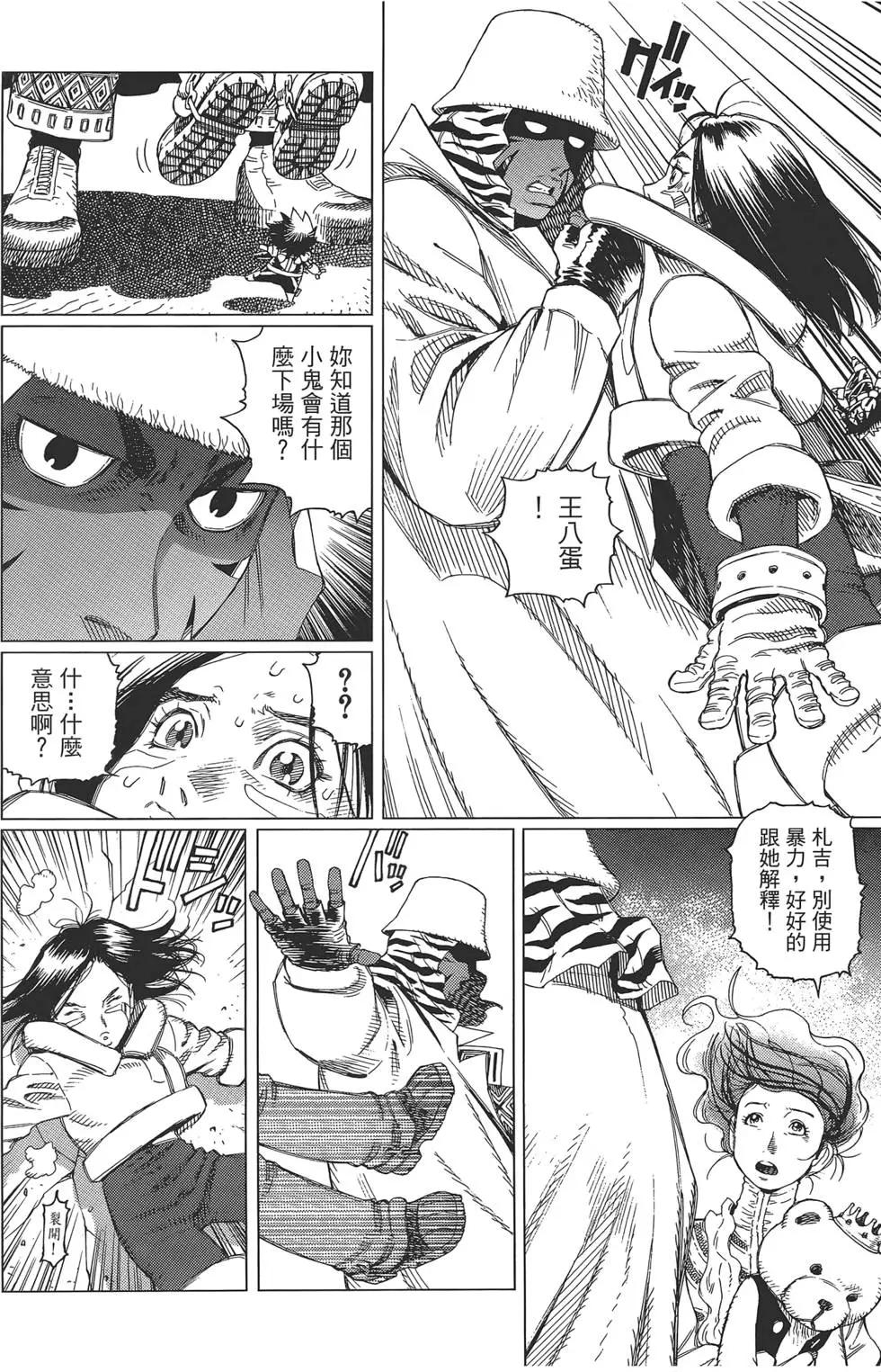 第04卷17