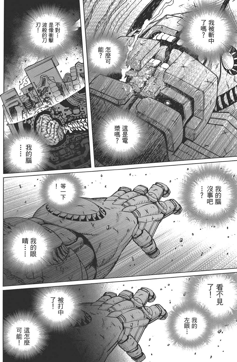 第04卷171