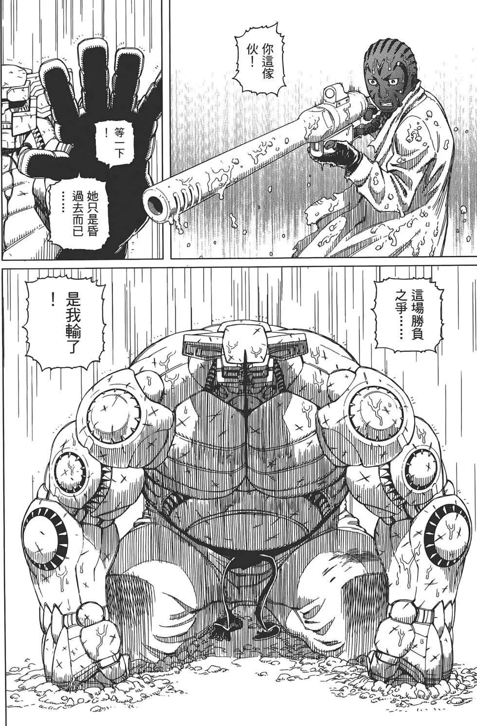 第04卷179