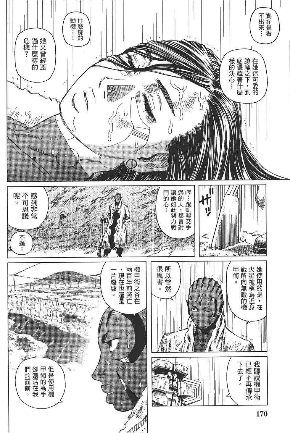 第04卷183