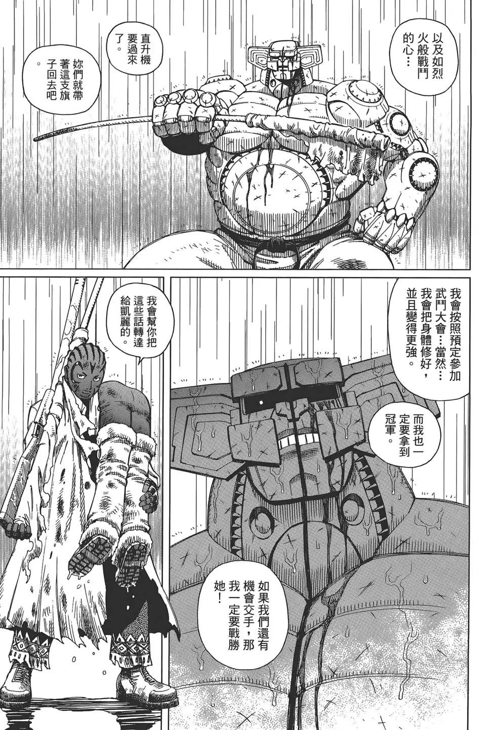第04卷184