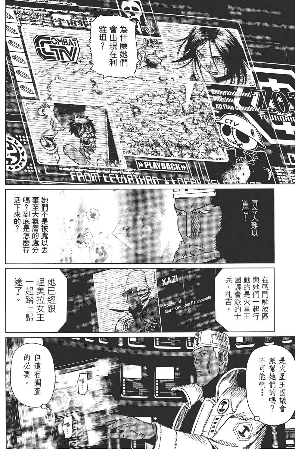 第04卷193