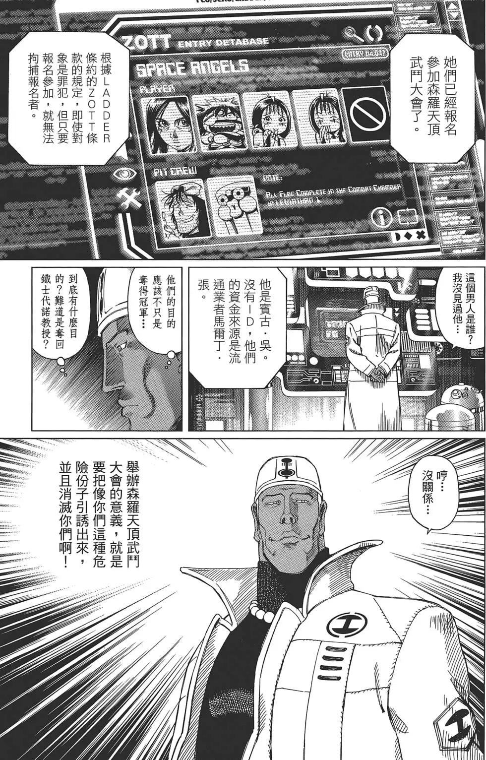 第04卷194
