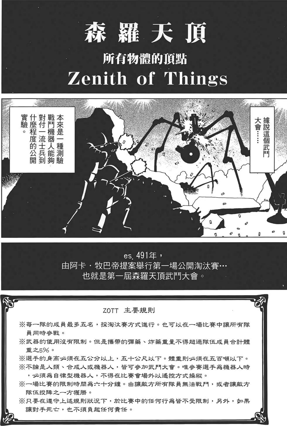 第04卷195