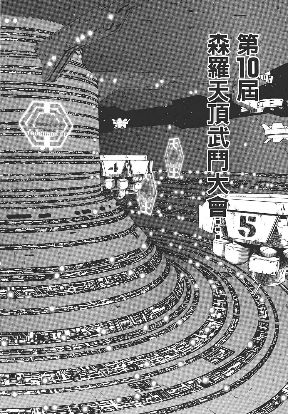 第04卷197