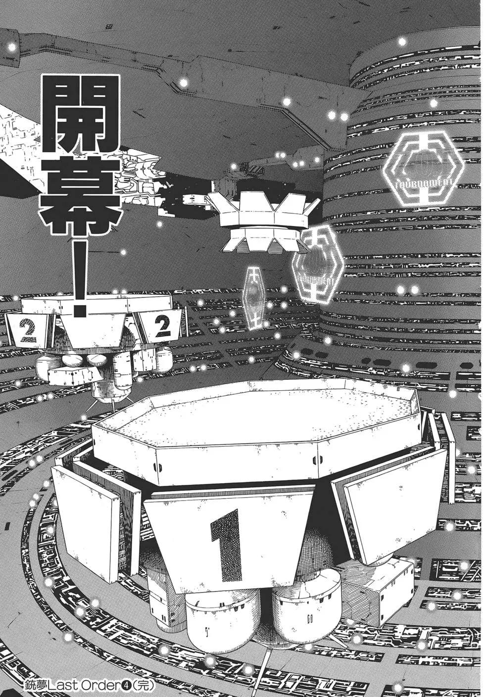 第04卷198