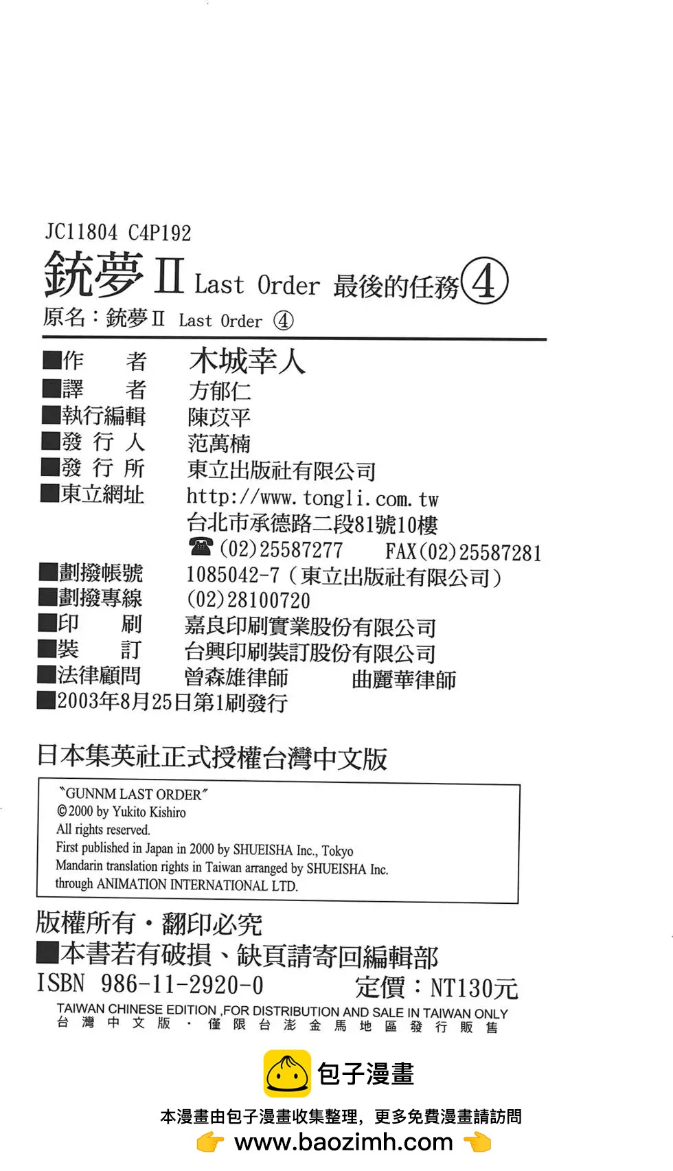 第04卷204