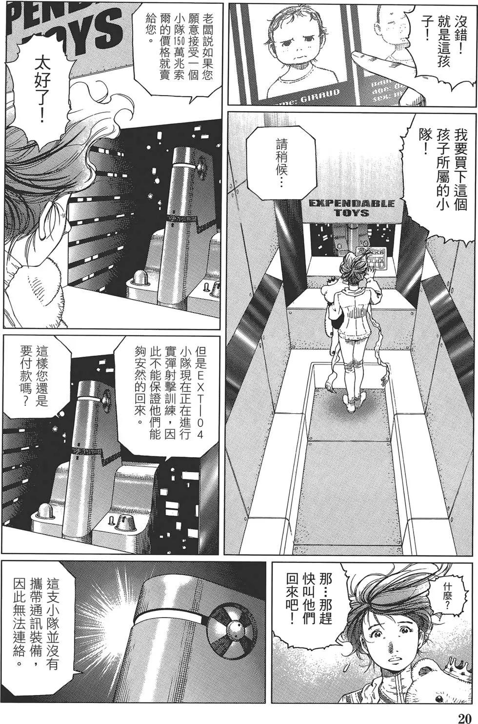 第04卷21