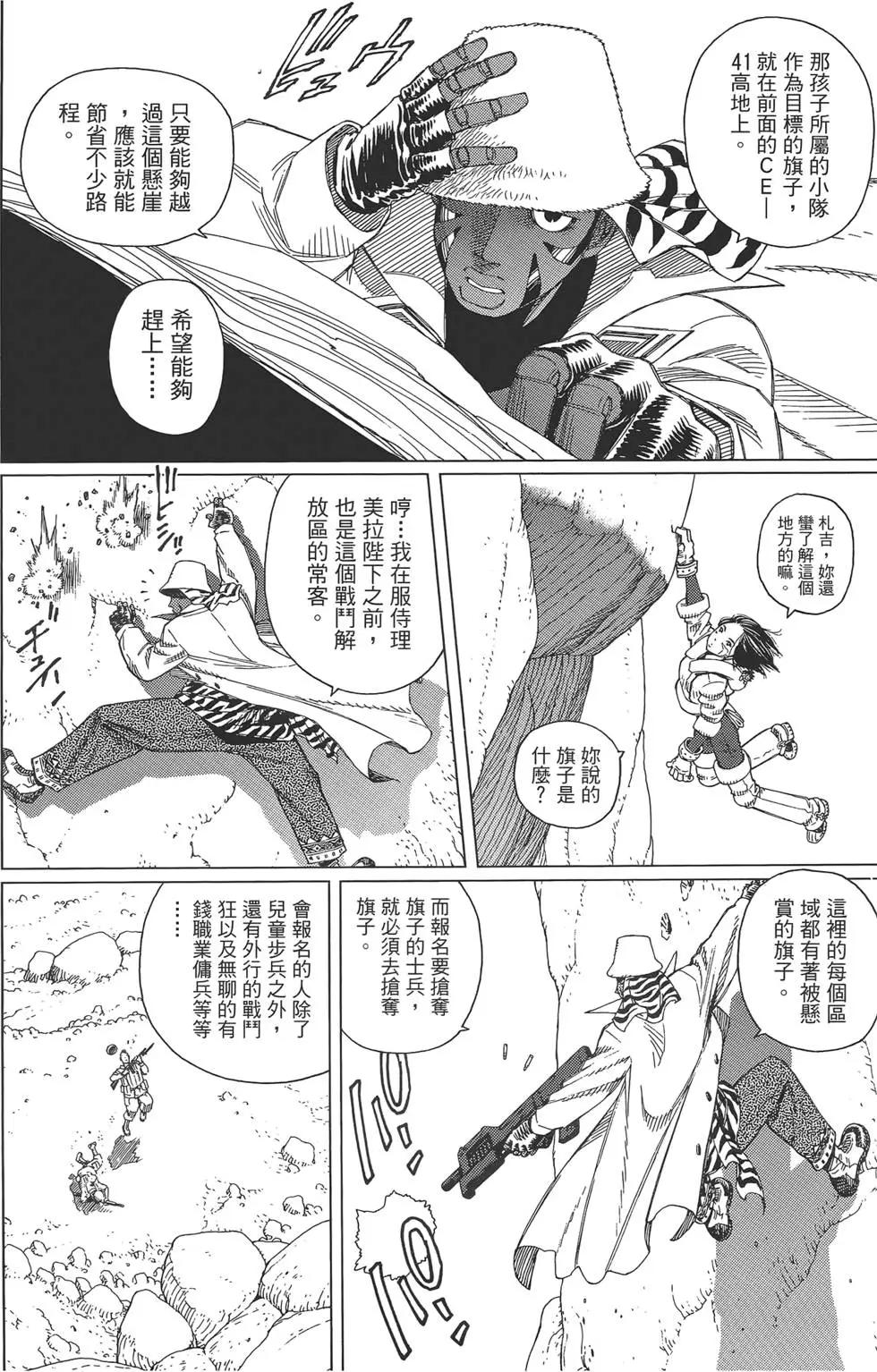 第04卷23