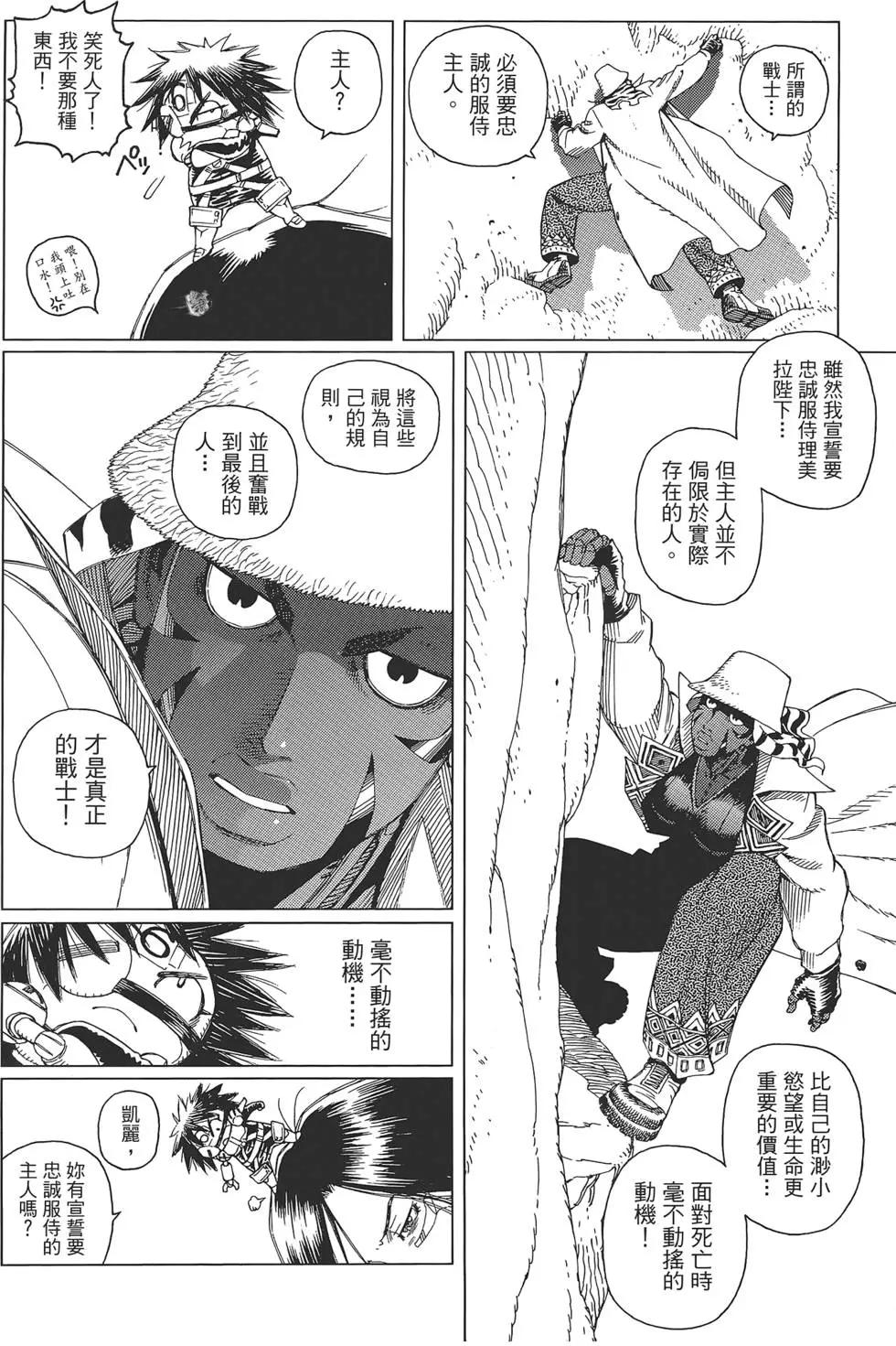 第04卷25