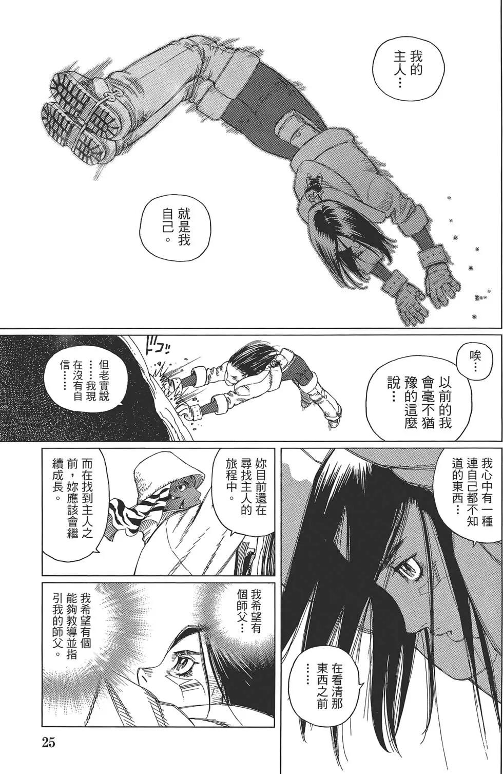 第04卷26
