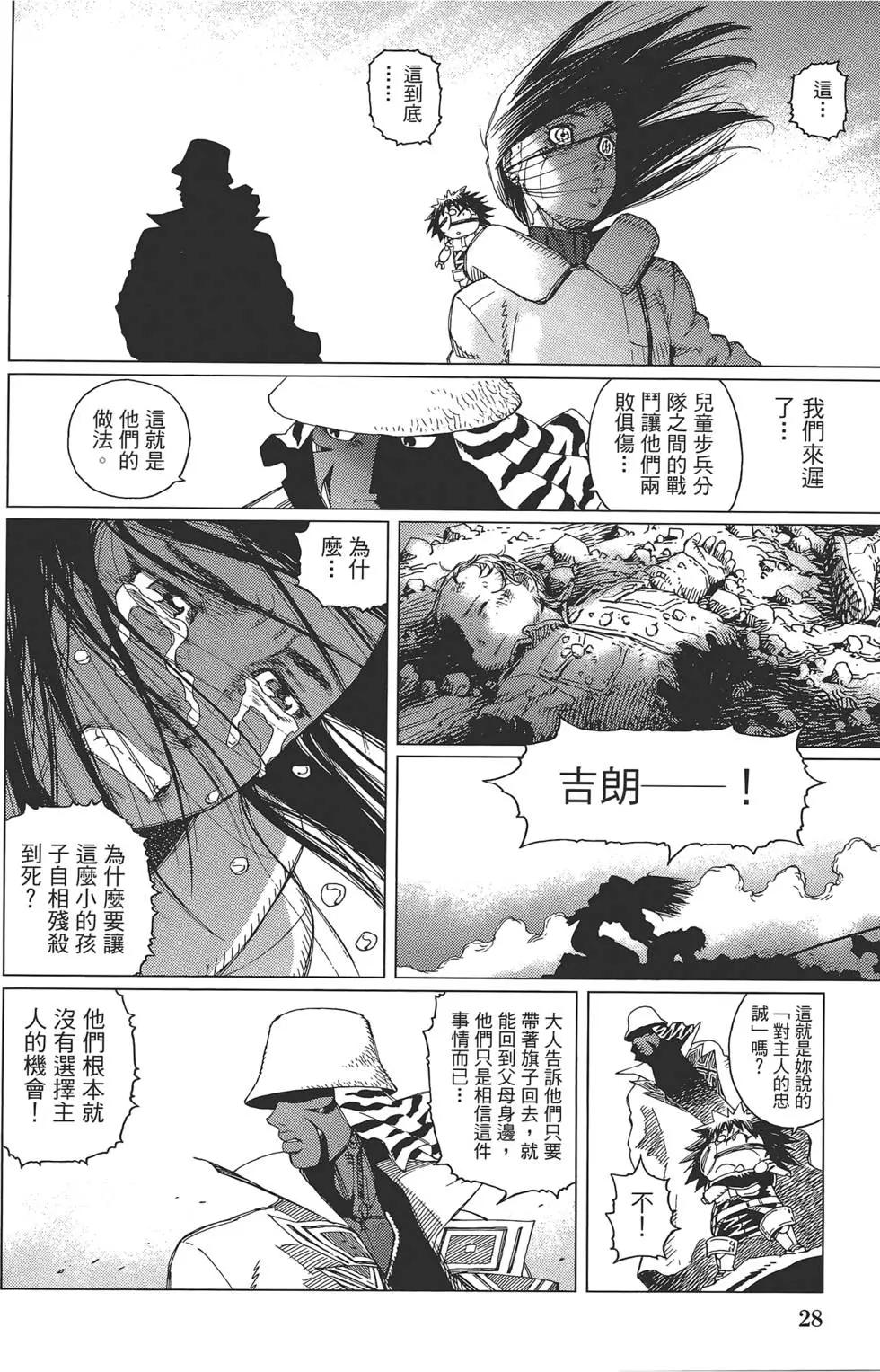第04卷29