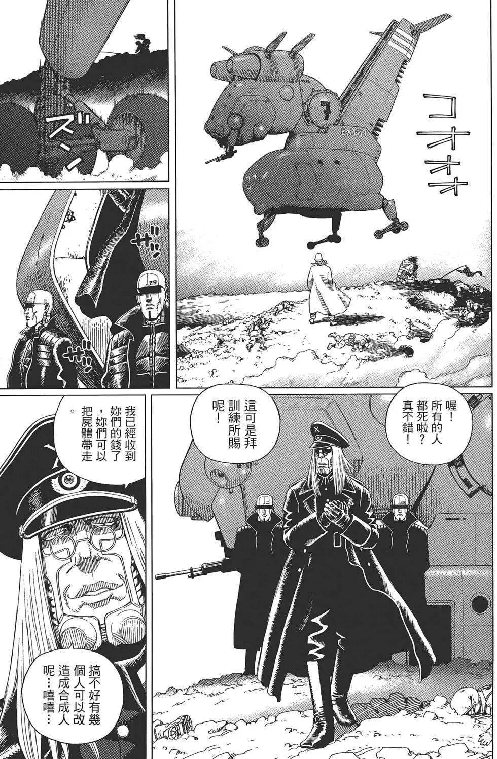 第04卷30