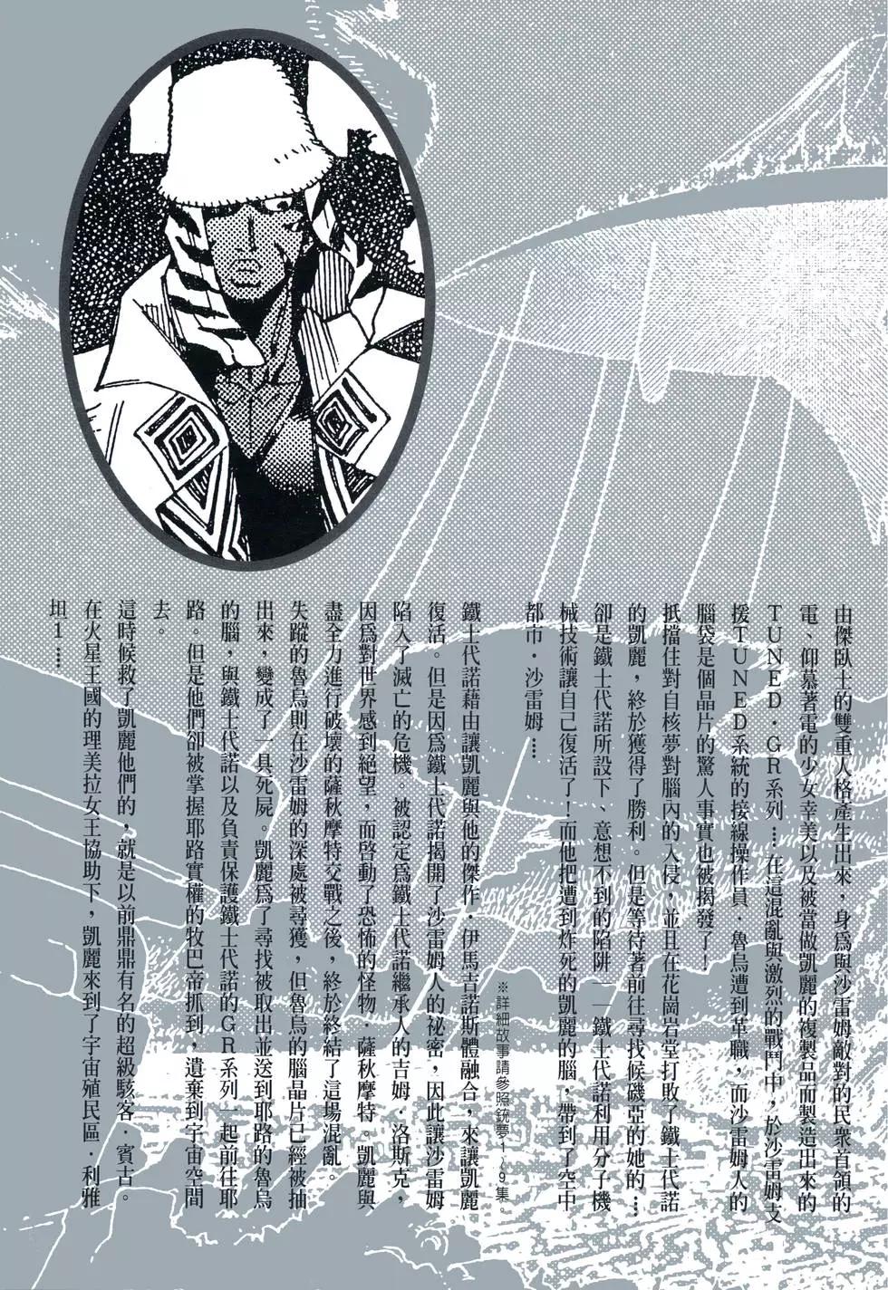 第04卷4