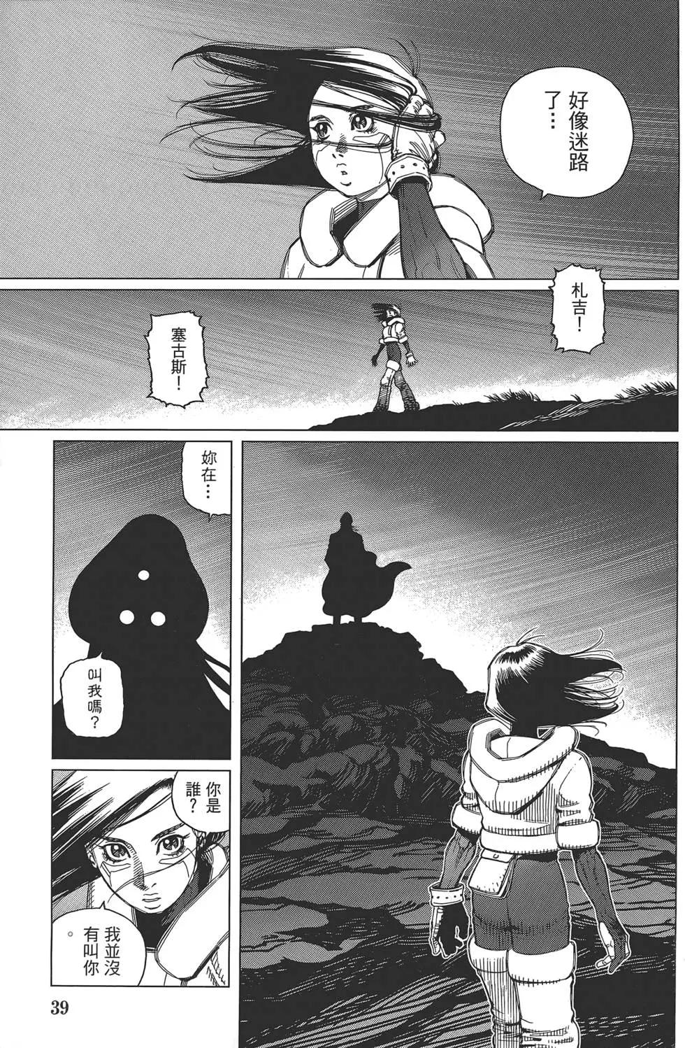 第04卷40