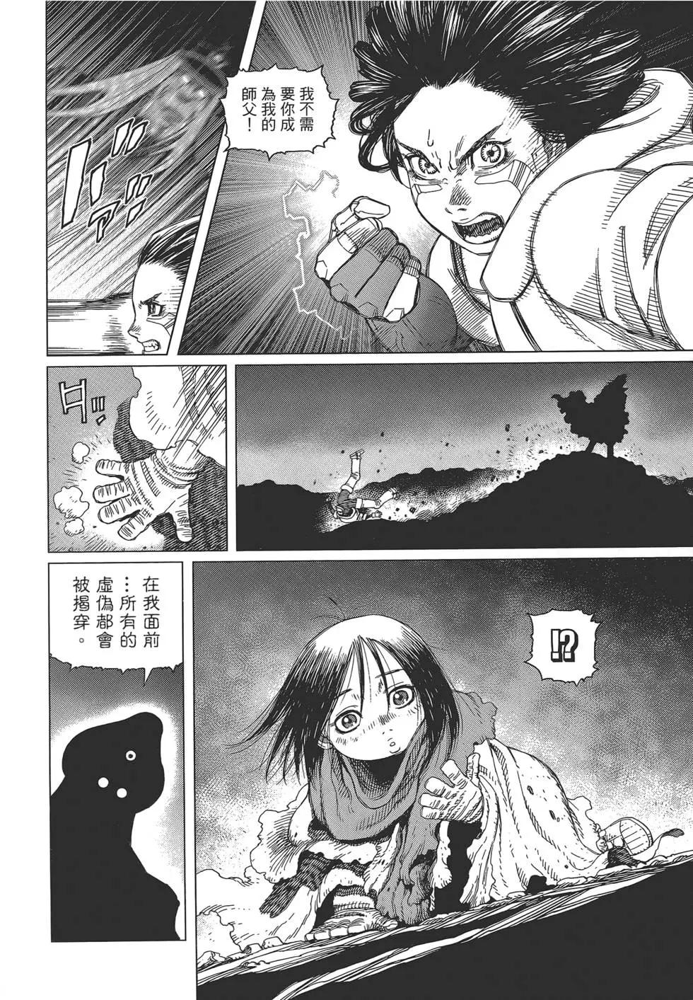第04卷43