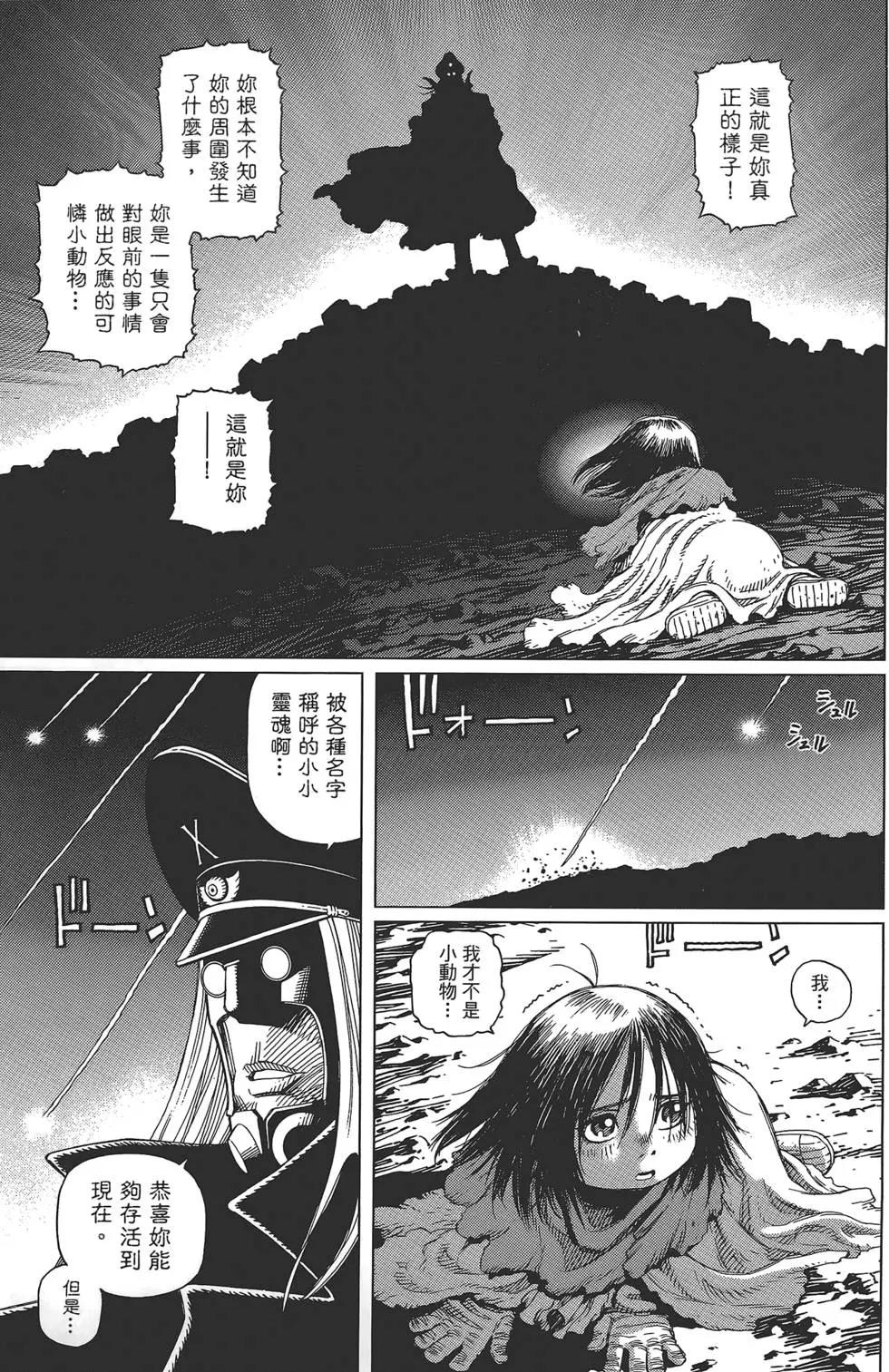 第04卷44