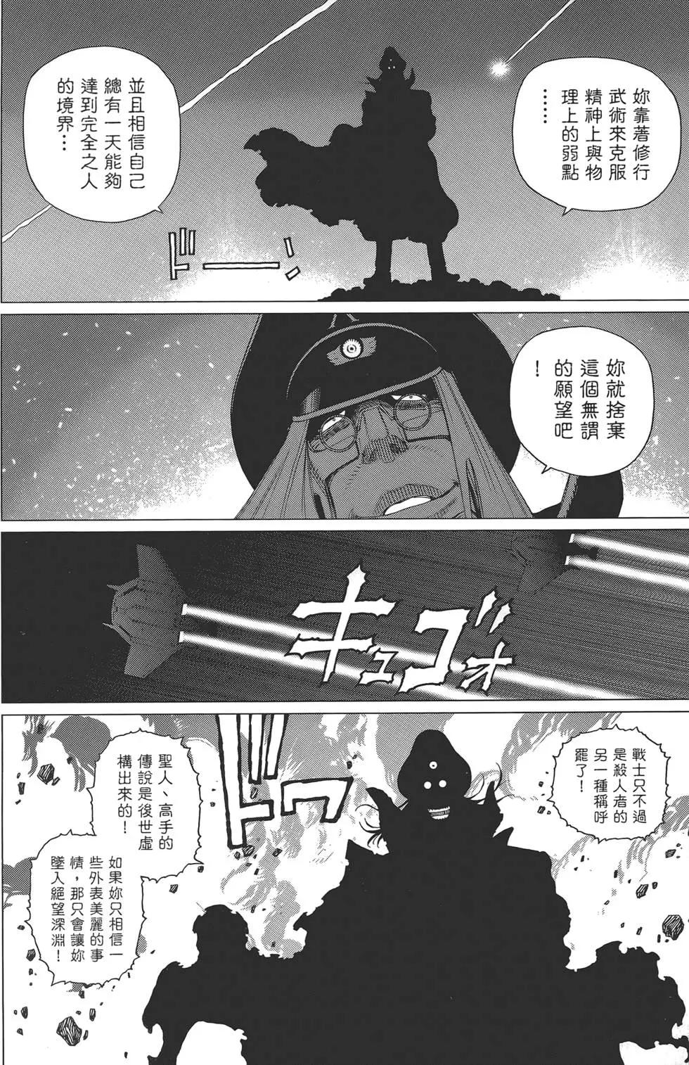 第04卷45