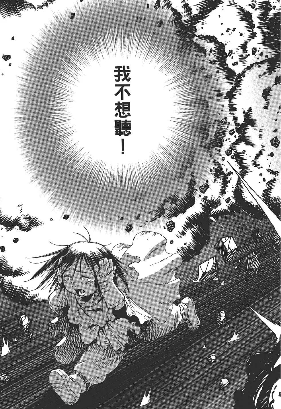 第04卷48