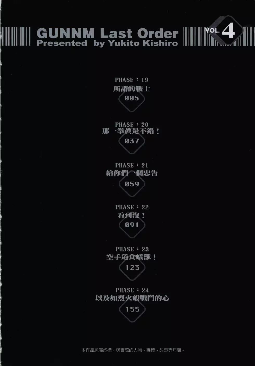 第04卷5